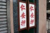 Thumbs/tn_IMG_5444.jpg