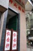 Thumbs/tn_IMG_5445.jpg