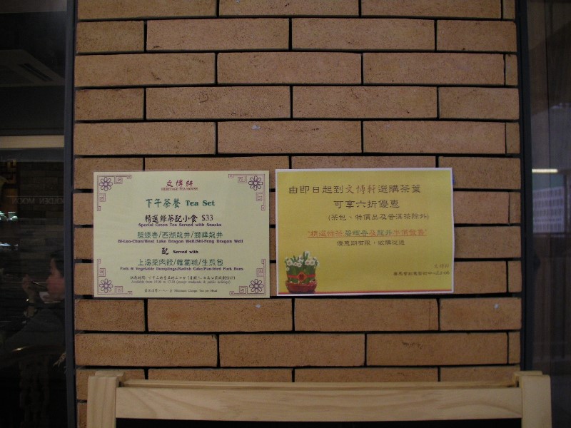 ../Images/SANY0013.jpg