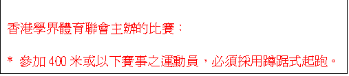 r: Ǭ|p|D쪺ɡG 
* ѥ[400̩ΥHUɨƤBʭAĥ۽_]C 
